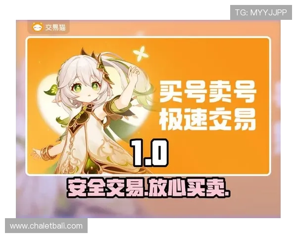 333体育旗舰厅客户端的安全保障措施，确保您的账号信息与观看体验安全无忧