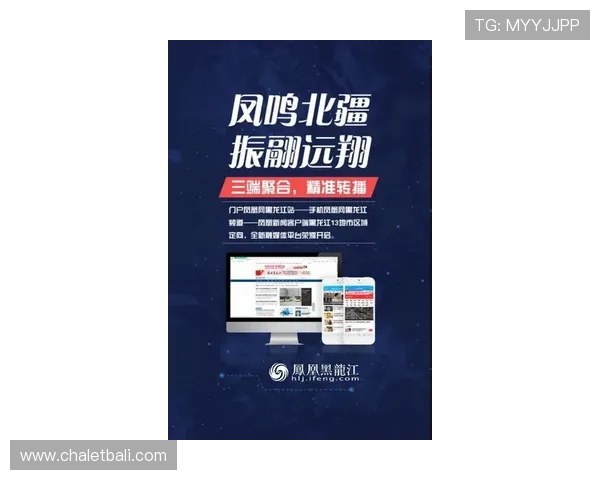 凤凰体育平台首页提供专业的体育数据分析和赛事预测，提升你的观赛体验和投注策略